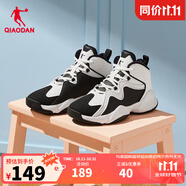 喬丹QIAODAN籃球鞋女子時(shí)尚運(yùn)動(dòng)鞋休閑鞋高幫球鞋女百搭籃球鞋 喬丹白黑色（加絨） 39