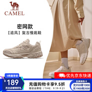 駱駝[追風(fēng)]復(fù)古慢跑鞋男輕量回彈透氣運(yùn)動(dòng)鞋子女 7608A，淺米白 ，女【密網(wǎng)】 39