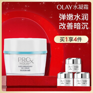 玉蘭油（OLAY）水凝霜48gProX女士護膚品保濕面霜生日禮物送女友