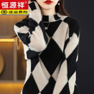 恒源祥（HYX）羊毛衫女羊毛針織衫秋冬半高領(lǐng)菱格款寬松加厚毛衣女士上衣打底衫 黑色 M 100斤以?xún)?
                                         title=