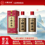 小糊涂神品牌【普神】貴州茅臺鎮(zhèn) 濃香型白酒 送禮宴請喜酒高度酒 52度 250mL 2瓶 半斤神