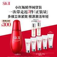 SK-II小紅瓶75ml修護精華液抗皺緊致sk2化妝護膚品套裝禮盒生日禮物女