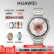 華為（HUAWEI）華為手表 WATCH 新款gt6智能手表2025年官方旗艦店華為運動(dòng)gt6手表華為gt5 【尊享套餐】華為GT6 46mm冰川灰+三珠鈦金屬