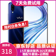 vivo X23 二手手機 安卓 全面屏 游戲手機 全網(wǎng)通4G智能手機 幻夜藍【8G+128G】  95新