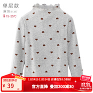 多妙屋女童打底衫秋冬新款兒童長袖T恤大童半高領(lǐng)上衣加絨秋衣洋氣童裝 單層款麻灰 81387 120cm