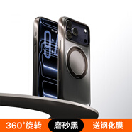 360液態(tài)硅膠支點殼適用蘋果17promax手機殼iPhone17帶支架16pro外殼Magsafe磁吸15全包官ip14透明防 【360°旋轉(zhuǎn)-磨砂黑】磨砂抗指紋美過裸機磁吸支架 iPhone 16