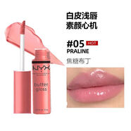 NYX【保稅直發(fā)】唇釉黃油唇蜜8ml黃釉ins風(fēng)保濕滋潤唇彩逆色鏡面 #BLG#05 -【素顏心機焦糖布丁】