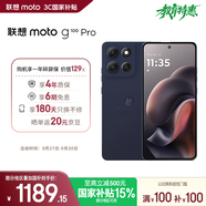 摩托羅拉 聯(lián)想moto G100 Pro 1.5K護眼屏 6720mAh充電寶級大電池 IP68&IP69抗水 NFC 5GAI手機 8+256云墨黑
