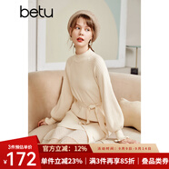 betu百圖女裝網(wǎng)紗拼接小高領(lǐng)木耳邊燈籠袖針織連衣裙女2110T69 淺杏色 L