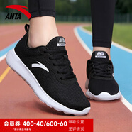 安踏女鞋運(yùn)動(dòng)鞋秋季新款輕便休閑鞋子網(wǎng)面透氣跑步鞋 黑白5570F 37.5