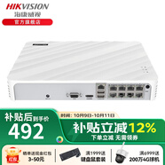 ?？低曈脖P(pán)錄像機71/78系列監控NVR主機支持手機遠程接攝像頭H.265帶POE DS-7108N-F1/8P 含3TB硬盤(pán)套裝