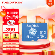 閃迪（SanDisk）512GB TF（MicroSD）內(nèi)存卡 U3 4K高清視頻 游戲存儲(chǔ)卡 讀速100MB/s Nintendo Switch任天堂授權(quán)