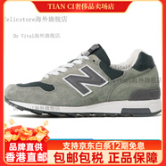 NEW BALANCE1400 低幫 跑步鞋 男女同款 灰色 美產(chǎn) D寬 44