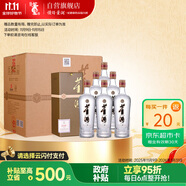 董酒貴董酒(精裝版) 董香型白酒 54度 500ml*6瓶 整箱裝 老貴董 