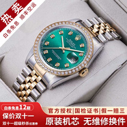 【二手99新】勞力士（ROLEX）男表日志16233機(jī)械表后針盤(pán)后鑲鉆/狗牙二手腕表男士手表 【36mm】綠盤(pán)大鉆-羅馬后鑲鉆