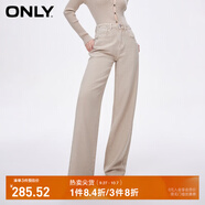 ONLY2024秋冬新款休閑百搭設(shè)計(jì)感高腰直筒褲牛仔褲女|124132040 C13 穗沙色 S (160) S褲長(zhǎng)減短