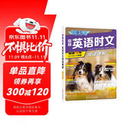 快捷英語時文閱讀理解25期七年級閱讀理解與完形填空任務(wù)型閱讀專項訓(xùn)練