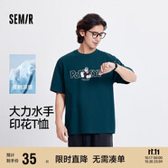 森馬大力水手聯(lián)名短袖T恤男涼感抑菌夏季裝印花上衣101324100203