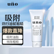 吾諾（UNO） 男士炭活凈顏洗面奶深層清潔毛孔清爽保濕潔面膏潔面乳 炭活凈顏潔面膏130g