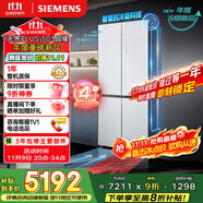西門子（SIEMENS）「無界」Plus503L十字門冰箱雙開門四開門 智能抗冷凝 國家補(bǔ)貼超薄嵌入式平嵌一級能效KC88EA639C