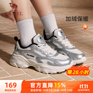 駱駝（CAMEL）加絨運(yùn)動(dòng)老爹鞋女厚底潮休閑鞋子 K23S60L8016A 銀色 38