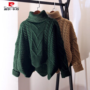 皮爾卡丹復古麻花毛衣女高領(lǐng)寬松短款高腰上衣前短后長(cháng)秋冬粗毛線(xiàn)針織衫厚 墨綠色 M