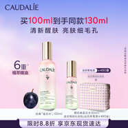 歐緹麗皇后水噴霧100ML保濕緊致細致毛孔醒膚精華水爽膚水 教師節禮物