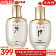 后（The history of Whoo）后天氣丹套裝花獻(xiàn)華泫水乳霜精華眼霜套盒皇后套裝女禮盒護(hù)膚品 天氣丹華泫修復(fù)水150+乳液110
