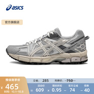 亞瑟士ASICS女鞋透氣跑步鞋耐磨緩震運動(dòng)鞋越野跑鞋 GEL-KAHANA 8 灰色/棕色 37.5