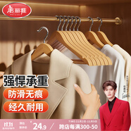 美麗雅實(shí)木衣架無痕衣服掛木質(zhì)防滑酒店西服衣?lián)文局茠煲录茏?5支