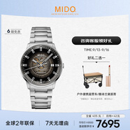 美度（MIDO）瑞士手表 指揮官系列 幻影款 商務(wù)休閑 白鋼 機(jī)械鋼帶男表