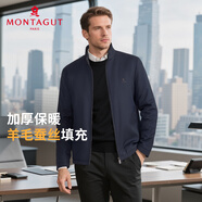 夢(mèng)特嬌（MONTAGUT）棉衣夾克男秋冬季立領(lǐng)棉服外套綿羊毛加厚保暖上衣 藏青 54 