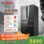 博世（BOSCH）562L法式多門美妝冰箱雙循環(huán)變頻零度保鮮家用冰箱  BCD-562W(KFN96PA56C) 