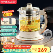 榮事達(dá)（Royalstar）養(yǎng)生壺 燒水壺煮茶器電熱水壺2L純鈦加熱盤抗異味恒溫玻璃花茶壺電水壺【NFC藍(lán)牙控制】YSH2002T