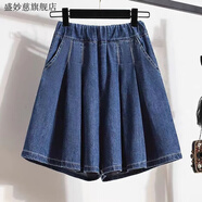 盛妙慈薄款天絲牛仔短褲裙女新款寬松顯瘦氣質(zhì)時(shí)尚百搭闊腿褲潮 圖片深藍色509 L 建議105-120斤