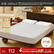 水星家紡床護(hù)墊宿舍褥子宿舍床墊抗菌防螨艾芯床護(hù)墊 素灰色 120cm×195cm