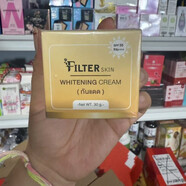 泰國filter skin 祛斑祛痘日霜晚霜防曬三件套美容 泰國filter skin防曬