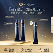 肌膚之鑰（Cle de Peau） CPB明星長(cháng)管隔離霜妝前乳三支裝37ml*3 26.11到期防曬生日禮物女