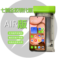 第七騎士適用于oppofindx8ultra鋼化膜vivox200s保護膜x200ultra手機膜x8pro玻璃findx8s+全屏air保護膜 兩片裝 關(guān)注七騎的老粉【除塵細黑邊款】全膠膜 一加ace5