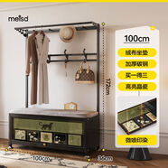 中掌柜覆古衣帽架落地臥室家用靠墻多功能掛衣架客廳收納置物架 100cm坐墊防塵鞋柜+衣帽架