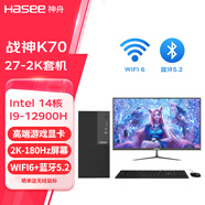 神舟（HASEE） 戰神K70 12代酷睿I9獨顯 高性能商用辦公臺式電腦主機 主機+27-2K套機 十四核I9/16G/1TB固態(tài)/RTX3060
