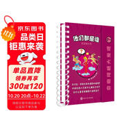 奇趣問題大發(fā)現(xiàn)-他們都是誰