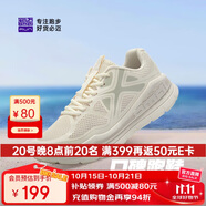 必邁（bmai）必邁遠(yuǎn)征者Pure跑步鞋運(yùn)動(dòng)女鞋慢跑休閑通勤透氣大體重鞋子女