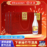 汾酒 出口玻汾禮盒 清香型白酒 53度 500mL*4瓶*3提 黃蓋鋁蓋 送禮酒