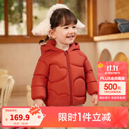 巴拉巴拉童裝兒童羽絨服寶寶2025新款冬季嬰兒輕薄外套男童女童上衣反季萌 紅色小熊 90 （充絨量37g）