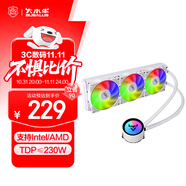 大水牛（BUBALUS）寒戰(zhàn)360白色 一體式CPU水冷散熱器（多平臺/IntelLGA2011/AMD/幻彩冷頭/PWM智能溫控/電腦風扇）