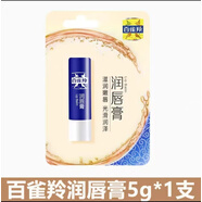 百雀羚（PECHOIN）潤唇膏5g+豐盈潤唇凝露8g組合套裝護唇保濕水嫩滑 唇膏5g一支