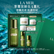 海藍之謎（LA MER）修護煥新精萃水150ml精粹水精華液護膚品套裝化妝品禮盒生日禮物