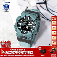 卡西歐（CASIO）【送禮物】男手表GSHOCK青花瓷太陽能藍(lán)牙潮流學(xué)生運(yùn)動電子表 GA-010CE-2APR琉璃綠 10年電池
