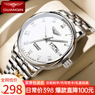冠琴（GUANQIN）手表男全自動(dòng)機(jī)械表男款商務(wù)雙日歷男士手表夜光防水瑞士品質(zhì)腕表 羅馬鋼帶本色白面【升級版】